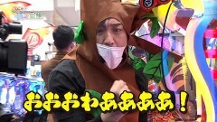 #146 貧乏家族/Pパイレーツオブダイナマイトキング/ぱちんこ 冬のソナタ FOREVER/パチスロひぐらしのなく頃に祭2
