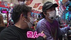 #150 貧乏家族/GANTZ極/スナイパイ71/Pうる星やつら