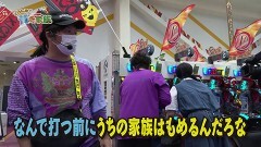 #153 貧乏家族/バイオ7/牙狼 月虹ノ旅人