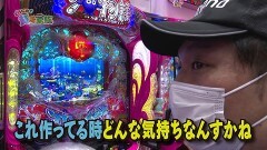 #155 貧乏家族/沖縄5/バーサス/ハナビ