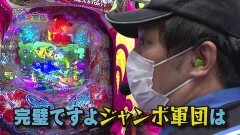 #158 貧乏家族/Pあぶない刑事/バーサス/P世界でいちばん強くなりたい!/Pスーパー海物語 IN 沖縄5/新ハナビ