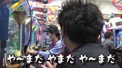 #162 貧乏家族/Pフィーバー 機動戦士ガンダムユニコーン/Re:ゼロから始める異世界生活/バーサス/アイムジャグラーEX