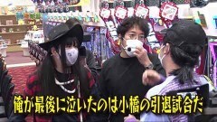 #163 貧乏家族/Pフィーバー 機動戦士ガンダムユニコーン/パチスロ頭文字D/ぱちんこCR真・北斗無双