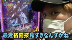 #167 貧乏家族/パチスロうまい棒/P Re:ゼロから始める異世界生活 鬼がかりver./Pフィーバー 機動戦士ガンダムユニコーン/Pうまい棒4500〜10500/P神・天才バカボン〜神SPEC〜