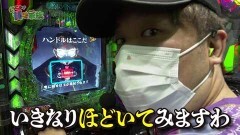 #169 貧乏家族/P yes！高須クリニック〜超整形BLACK〜/新世紀エヴァンゲリオン〜未来への咆哮〜/P神・天才バカボン〜神SPEC〜/パチスロディスクアップ2/パチスロアラジンAクラシック/P真・花の慶次3