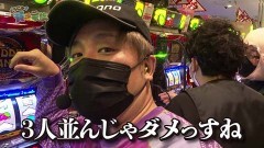 #173 貧乏家族/パチスロアラジンAクラシック/Pフィーバーマクロスフロンティア4
