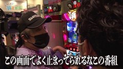 #176 貧乏家族/Pルパン三世 2000カラットの涙/押忍！番長ZERO/パチスロANEMONE 交響詩篇エウレカセブン HI‐EVOLUTION/超ギラギラ爺サマー