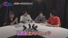 #8 喰う打て/SLOTまどマギ/押忍！番長3