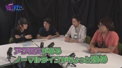 #10 喰う打て/獣王覚醒/バーサス/G1優駿倶楽部