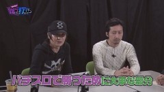 #11 喰う打て/まどマギ/盗忍!剛衛門/星矢海皇/慶次 戦槍