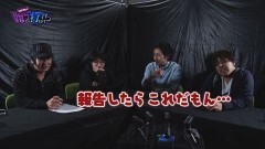 #16 喰う打て/パチスロ緋弾のアリア