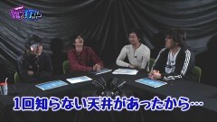 #18 喰う打て/マイジャグラーII/凱旋