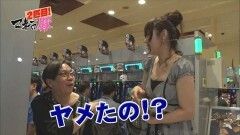#3 マネ豚2/押忍!番長3/獣王 王者の覚醒