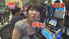 #4 マネ豚2/番長3/獣王 覚醒/ポセイドン/ゴーゴージャグラー 