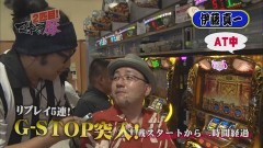 #6 マネ豚2/バジ絆/神々の凱旋/北斗の拳 強敵