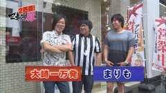 #7 マネ豚2/押忍!番長3/凱旋/グラップラー刃牙