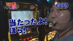 #8 マネ豚2/番長3/PSYCHO-PASS/凱旋