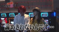 #12 マネ豚2/政宗２/番長3/熊酒場2丁目店