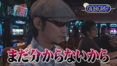 #16 マネ豚2/ハーデス/北斗の拳 新伝説創造/リノ