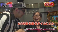 #18 マネ豚2/ウルトラセブン/凱旋/ゴーゴージャグラー
