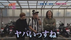 #19 マネ豚2/ハーデス