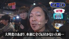 #20 マネ豚2/アナザーゴッド ハーデス