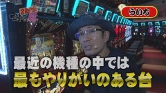#25 マネ豚2/凱旋/盗忍!剛衛門