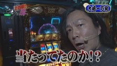 #26 マネ豚2/凱旋/盗忍!剛衛門
