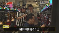 #28 マネ豚2/番長3/ハーデス/凱旋/ニューパルSP II