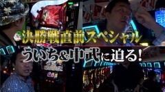 #29 マネ豚2/凱旋/押忍!番長3/ハーデス