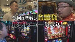 #32 マネ豚2/名場面＆珍プレー