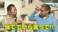 #7 のるそる/ボートレース対決