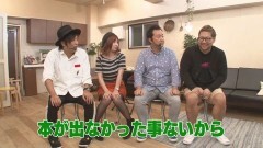 #16 のるそる/麻雀盛