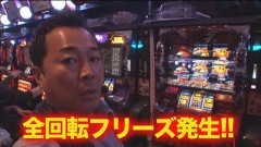 #18 のるそる/スロAKB/仮面ライダーBK/ハーデス