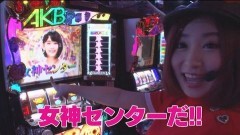#19 のるそる/AKB48 勝利の女神/ハーデス