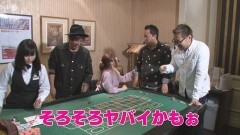 #24 のるそる/カジノ最終決戦