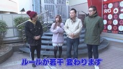 #25 のるそる/政宗２/ハーデス/凱旋