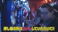 #26 のるそる/政宗2/バーサス/凱旋/ハーデス
