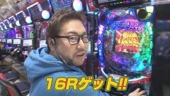 #33 のるそる/ちゃま喝/エヴァまご2/彼岸島/天龍∞ 
