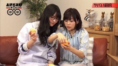 第1話　ヤバい節約　ゲスト：水瀬いのり