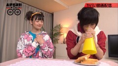 第8話　ヤバい動画配信　ゲスト：蒼井翔太