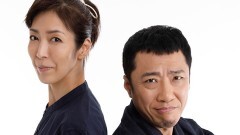 第九回 【幕末〜明治】