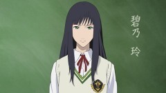 第3話　見えない影