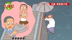 第9話　台風のあと!?
