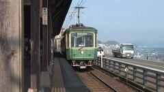 江ノ電 湘南の風に誘われて〜江ノ島編（神奈川）