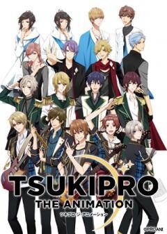 TSUKIPRO THE ANIMATION（プロアニ）