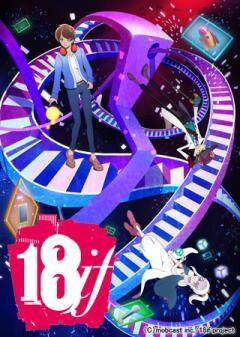 18if