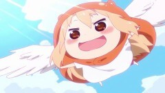 #1 干物妹の帰還