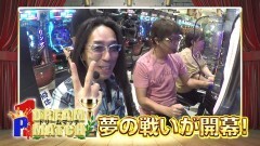 #1 前編/吉宗4/リング終焉/北斗7/蒼天天帰/沖縄4