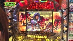 #3 後編/吉宗4/リング終焉/北斗7/蒼天天帰/真・北斗無双